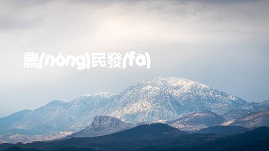 農(nóng)民發(fā)明魚塘清淤機清淤工程如何幸免漏斗效應(yīng)？